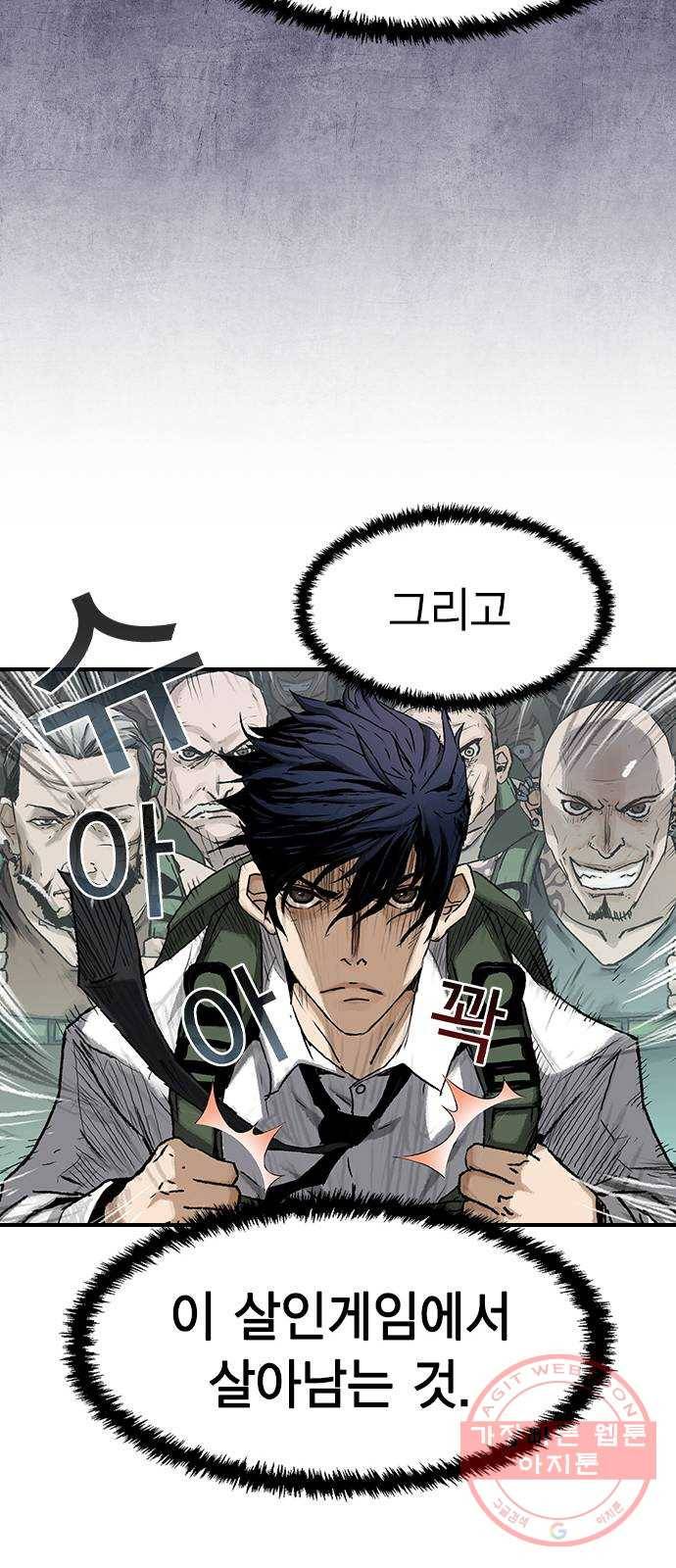 100 1- 배틀그라운드 84