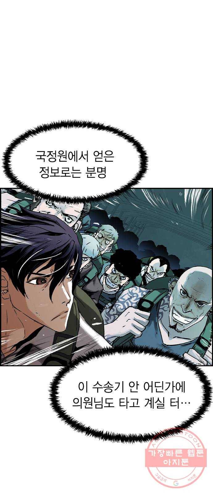 100 1- 배틀그라운드 85