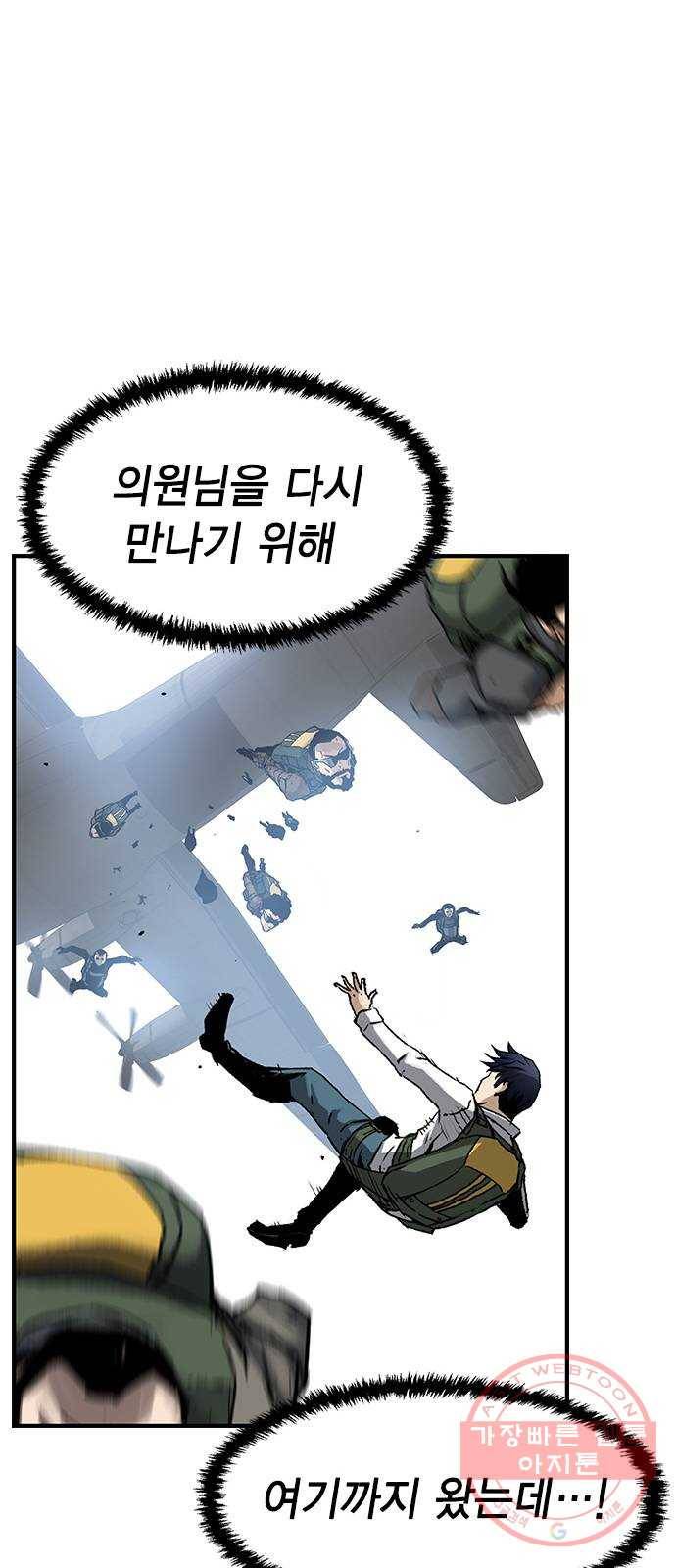 100 1- 배틀그라운드 93