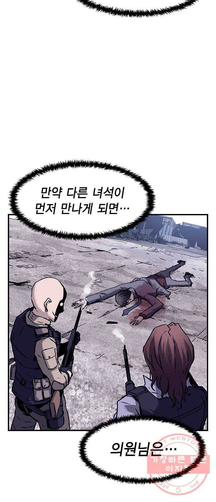 100 1- 배틀그라운드 94