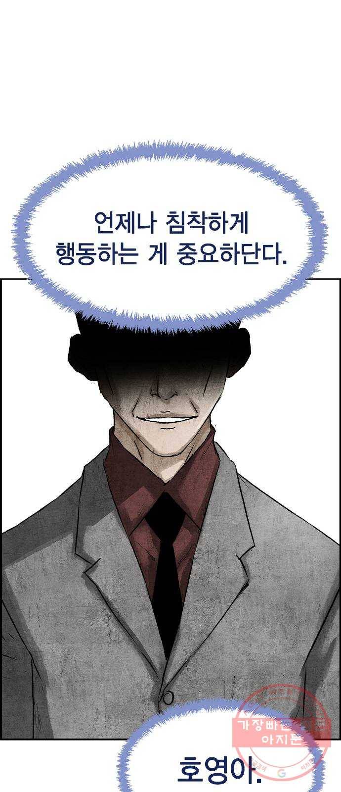 100 1- 배틀그라운드 96