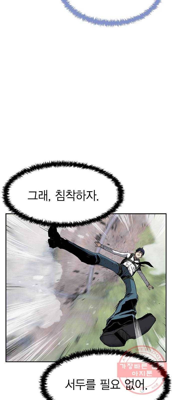 100 1- 배틀그라운드 97