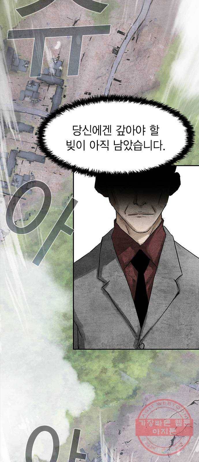 100 1- 배틀그라운드 100