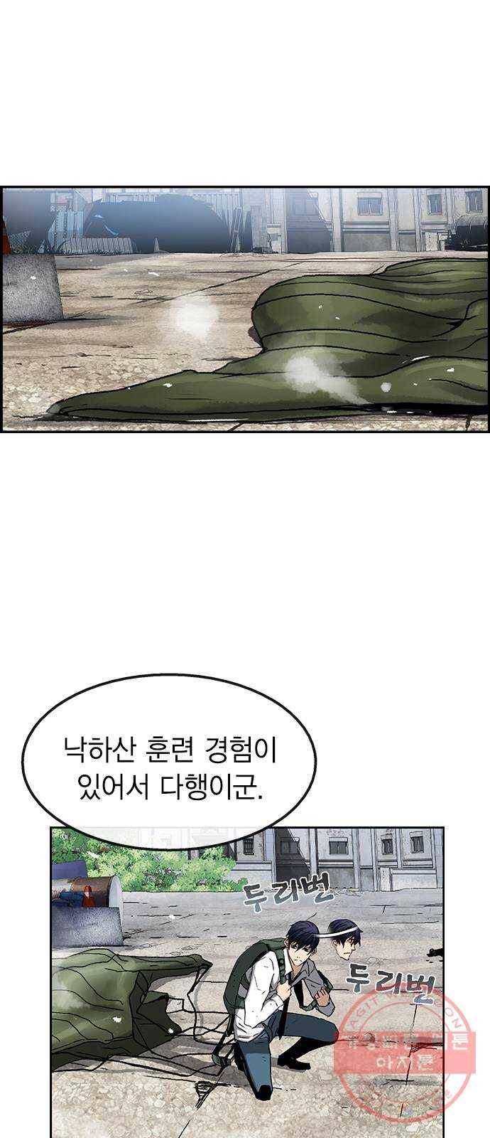 100 1- 배틀그라운드 104