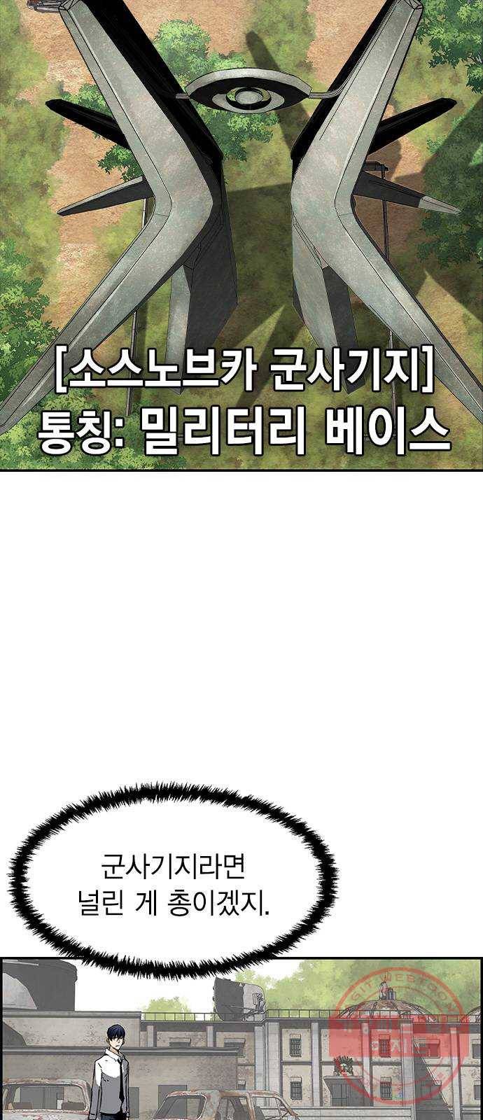 100 1- 배틀그라운드 106