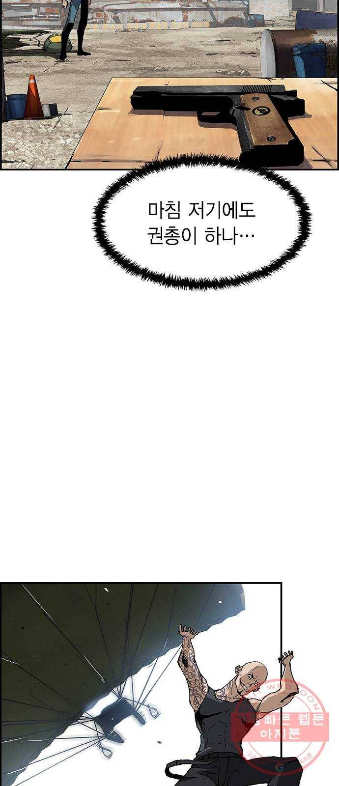 100 1- 배틀그라운드 107