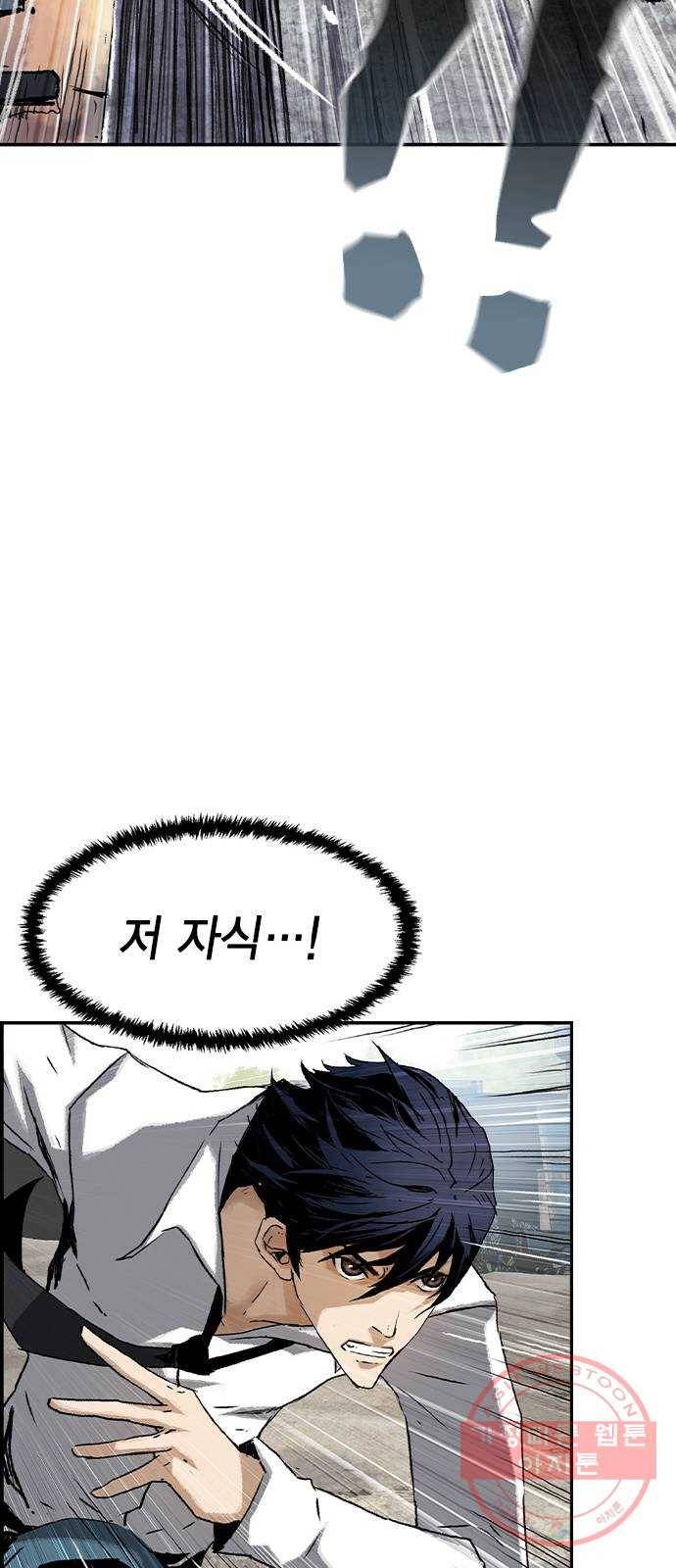 100 1- 배틀그라운드 110