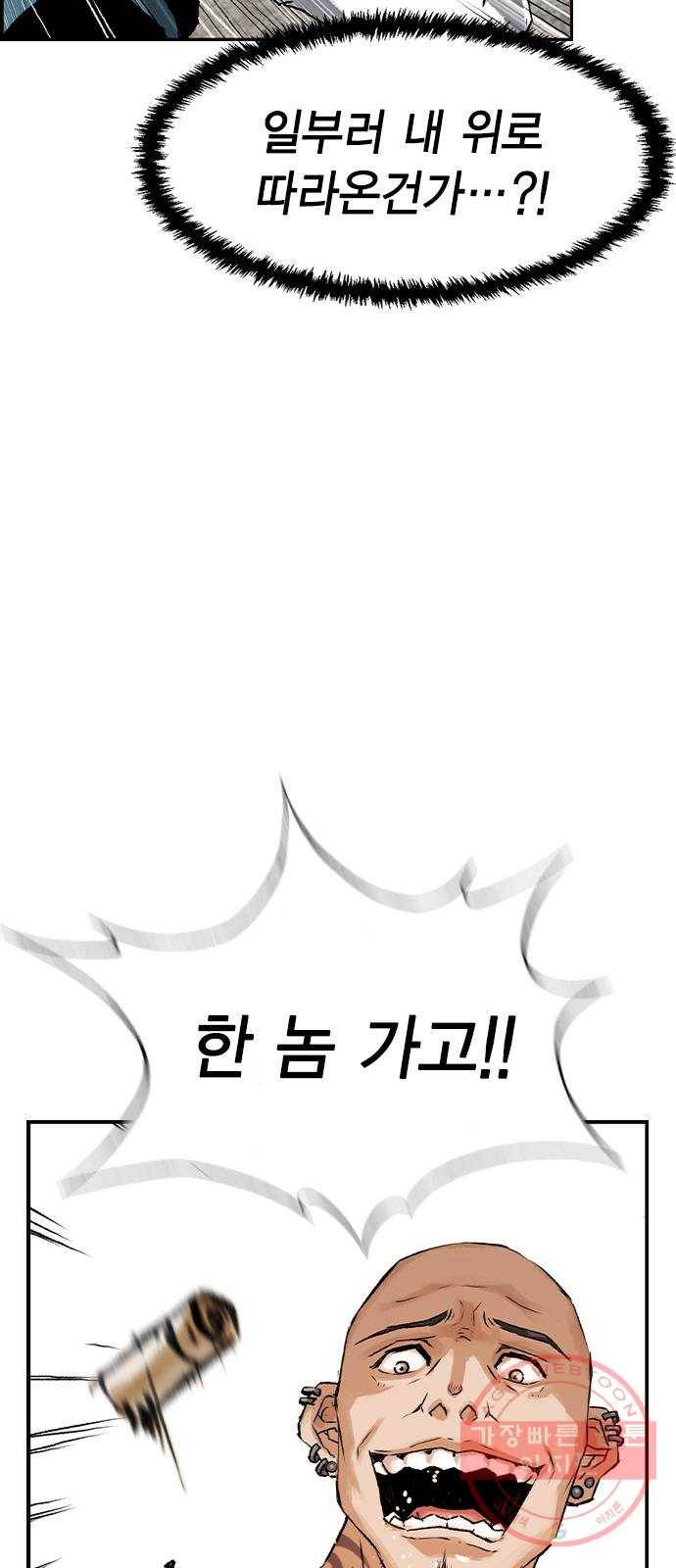 100 1- 배틀그라운드 111
