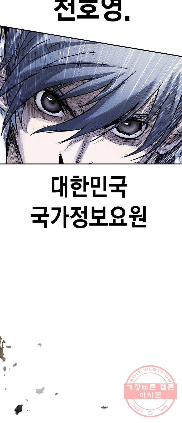 100 1- 배틀그라운드 116