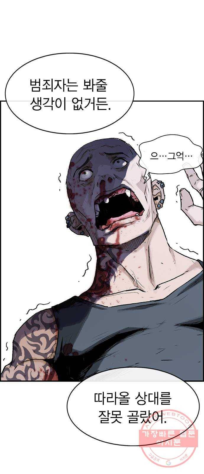 100 1- 배틀그라운드 120