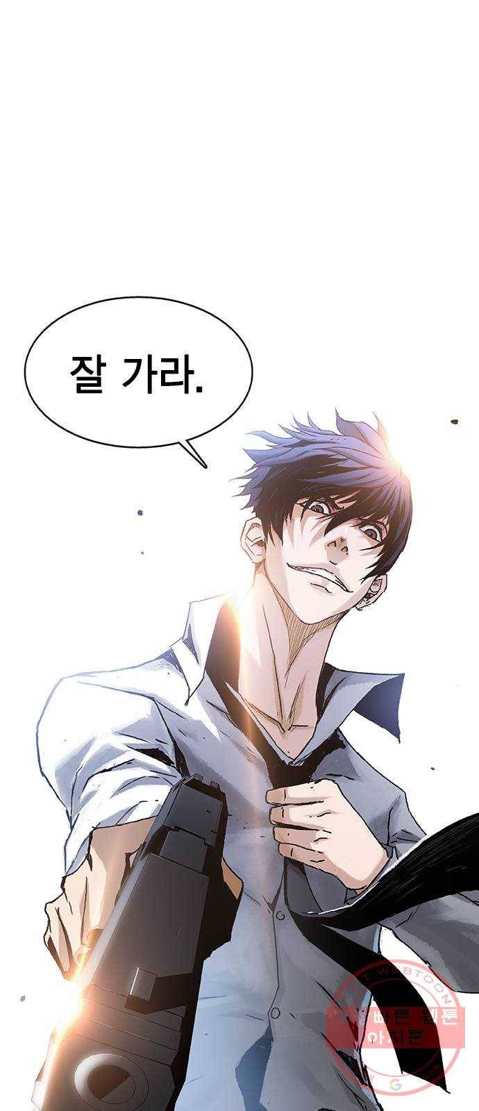 100 1- 배틀그라운드 121
