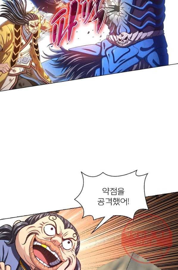 신으로 태어났습니다 408화 5