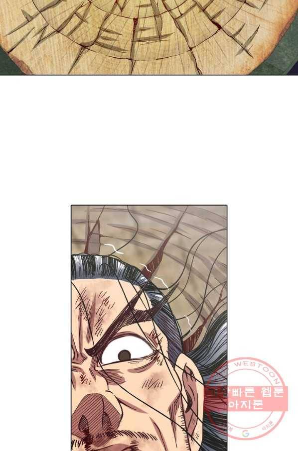 신으로 태어났습니다 408화 13