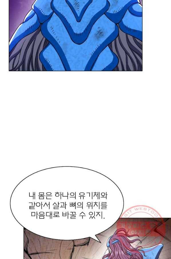 신으로 태어났습니다 408화 16