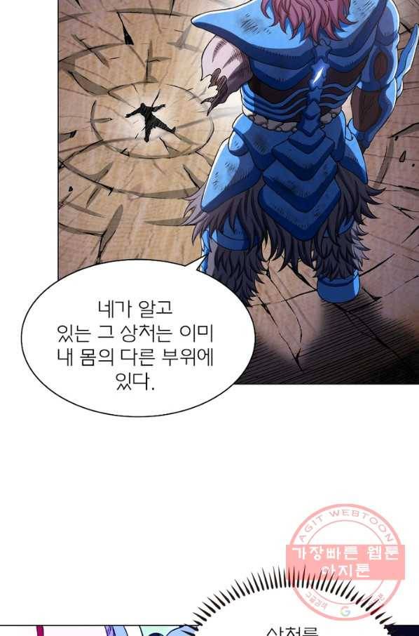 신으로 태어났습니다 408화 17