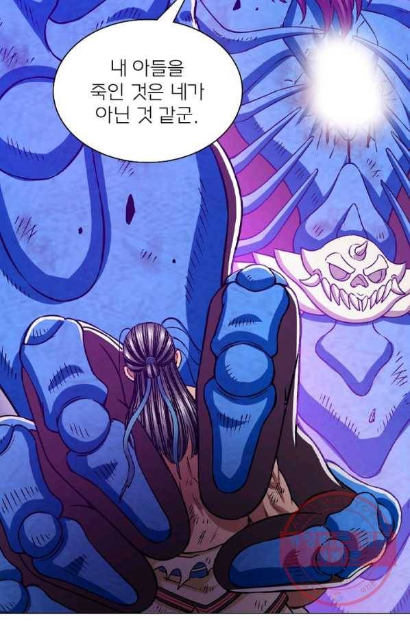 신으로 태어났습니다 408화 35