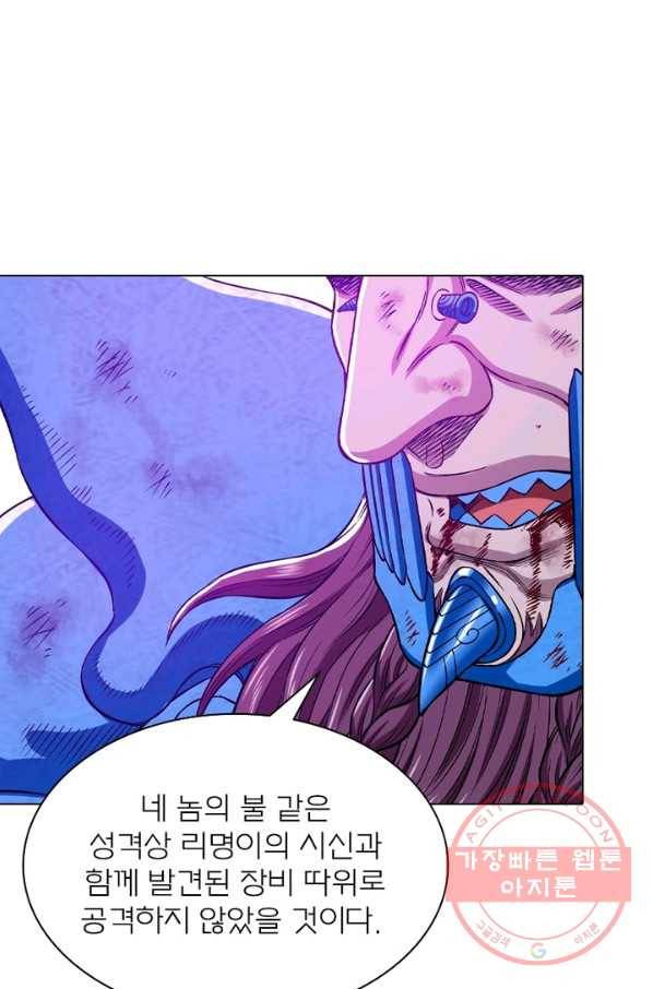 신으로 태어났습니다 408화 36