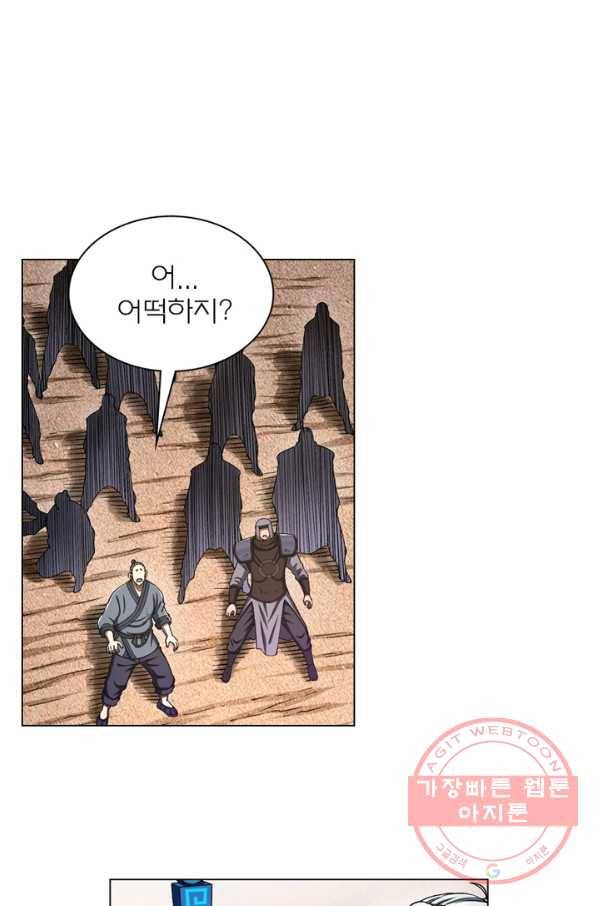 신으로 태어났습니다 408화 54