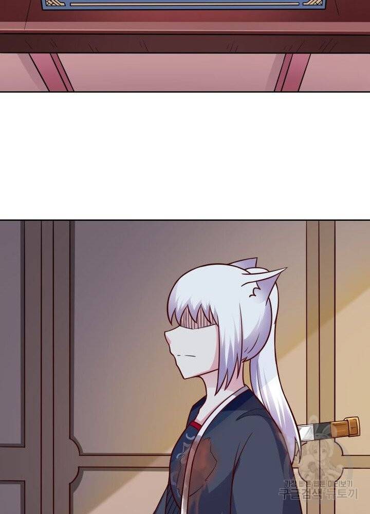 황비는 여우해 173화 7