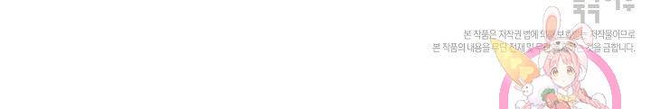 별과 별 사이 11화 59