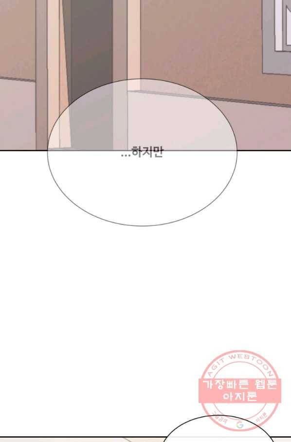 마검왕 285화 16
