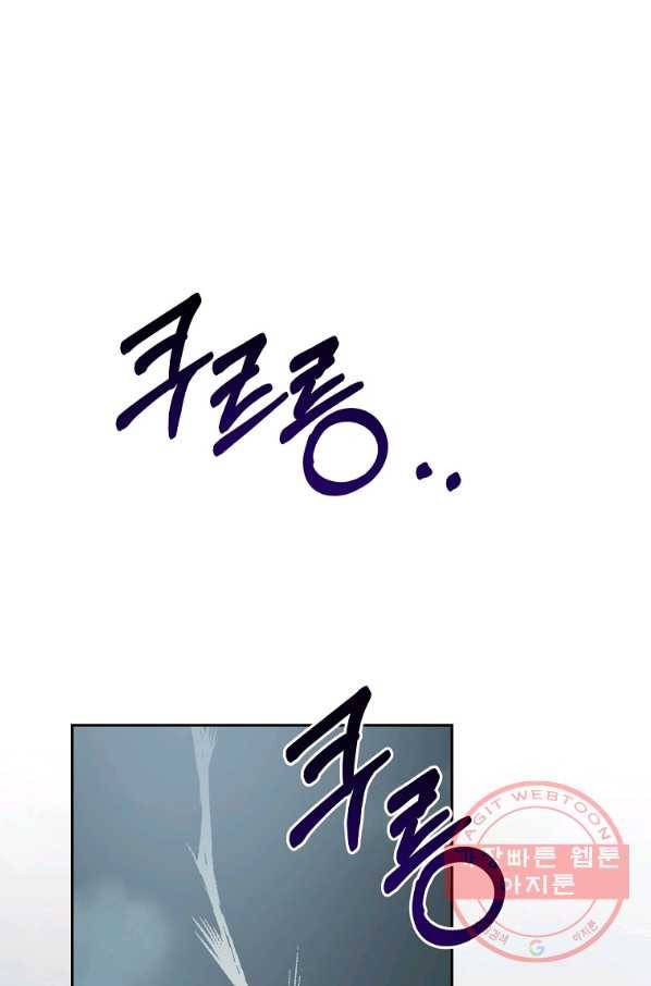 관계지침 60화 6