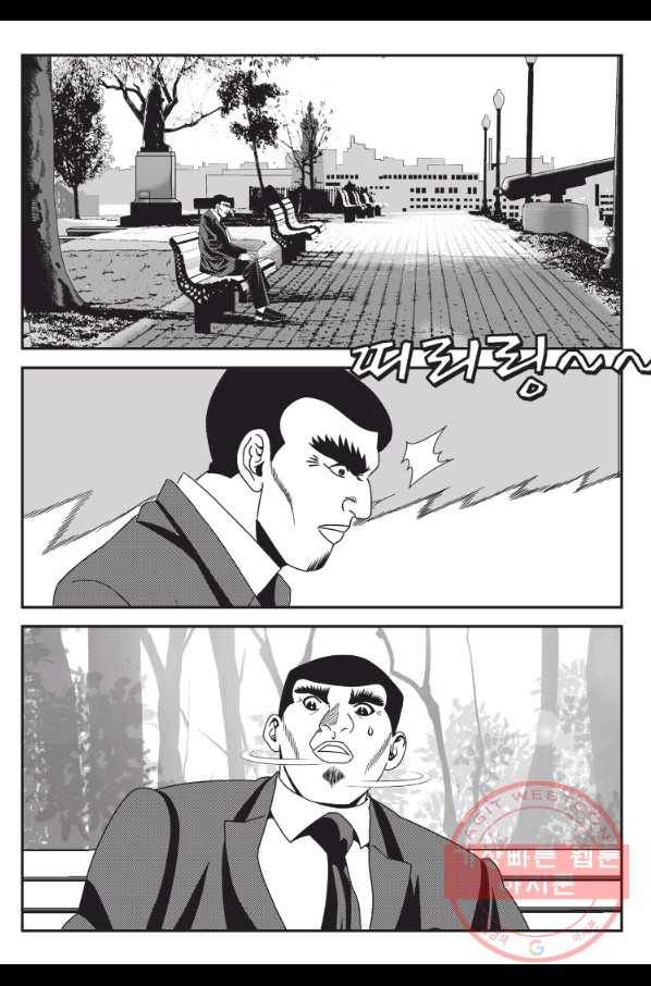 도시정벌 11부 188화 54