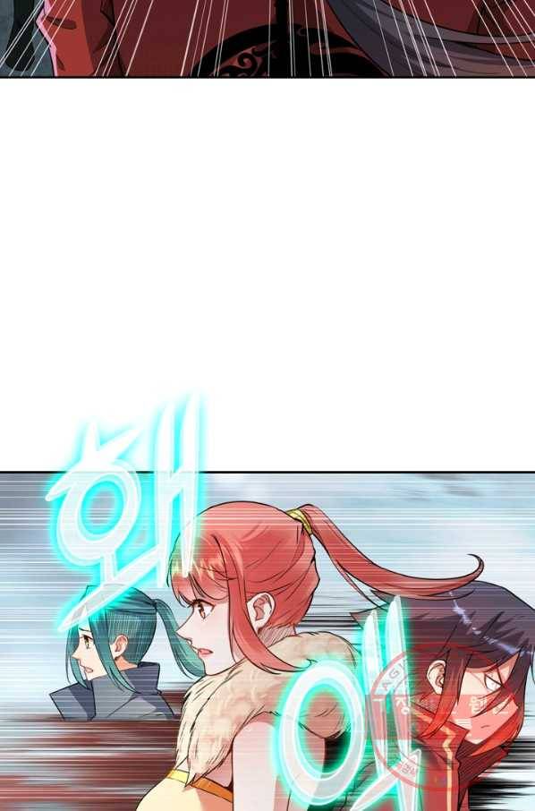 무적검역 36화 12
