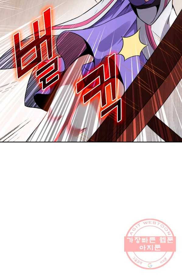 무적검역 36화 35