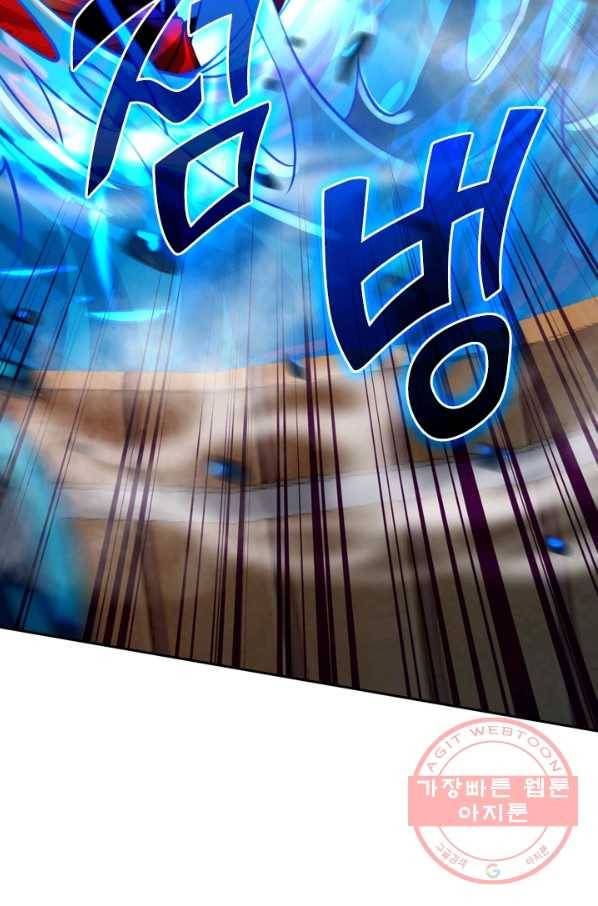 무적검역 36화 44