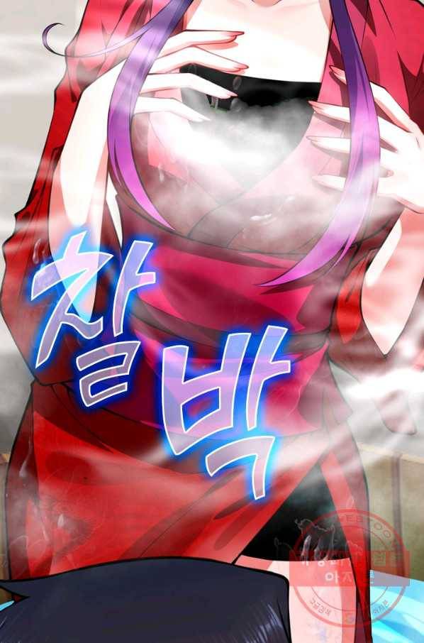 무적검역 36화 47