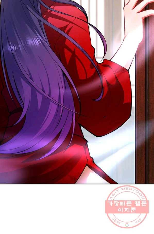 무적검역 36화 52