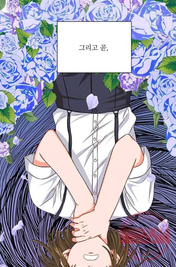 프리실라의 결혼 의뢰 88화 78