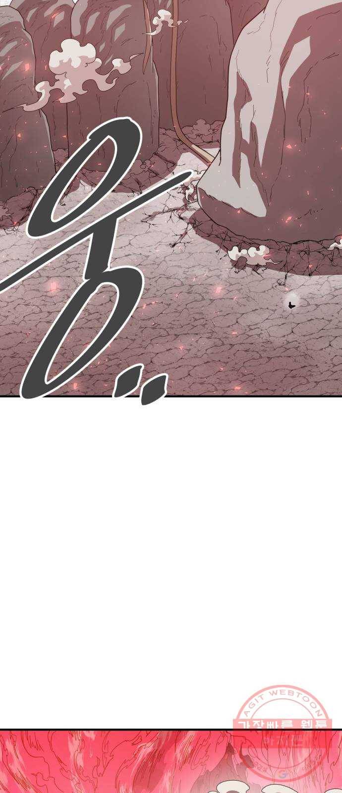 천도 85화 2