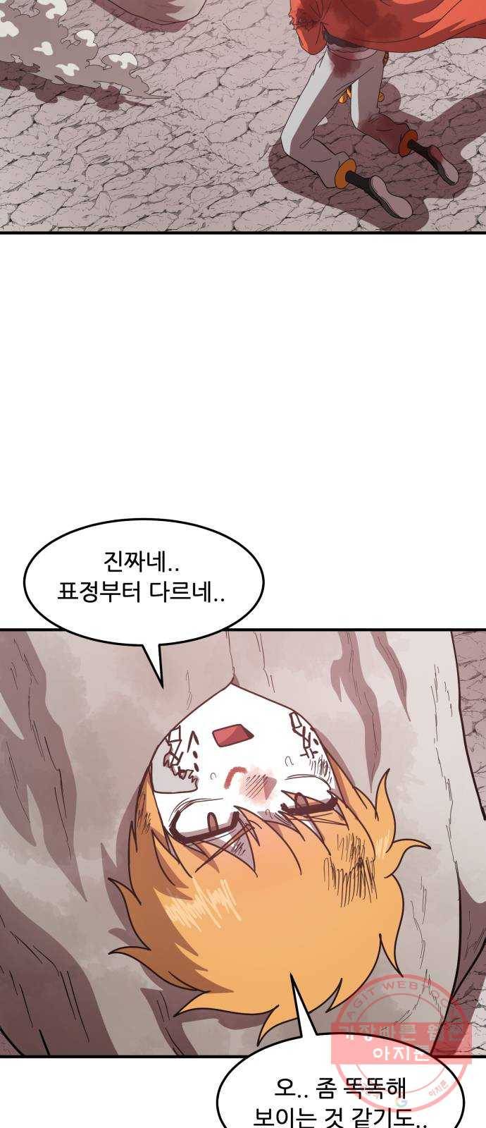 천도 85화 15