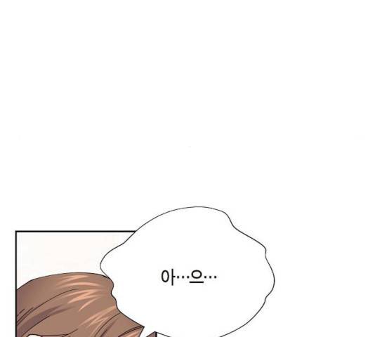 스캔들(네이버) 74화 6