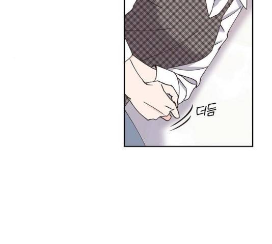 스캔들(네이버) 74화 8