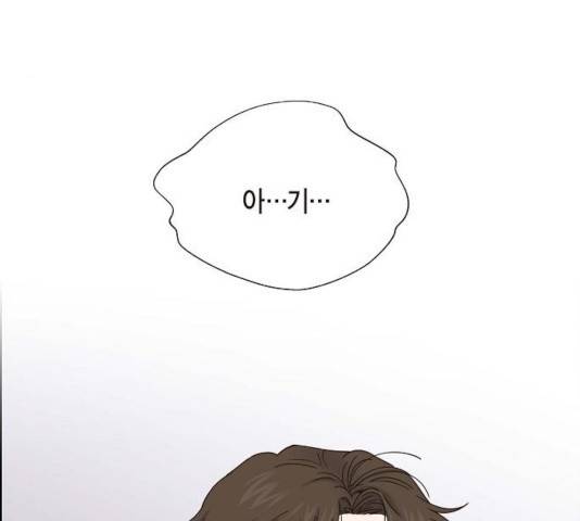 스캔들(네이버) 74화 12