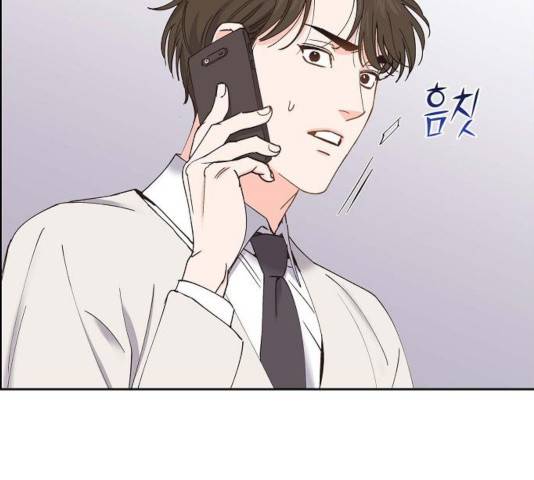 스캔들(네이버) 74화 13