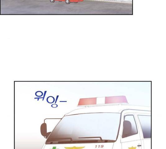 스캔들(네이버) 74화 22