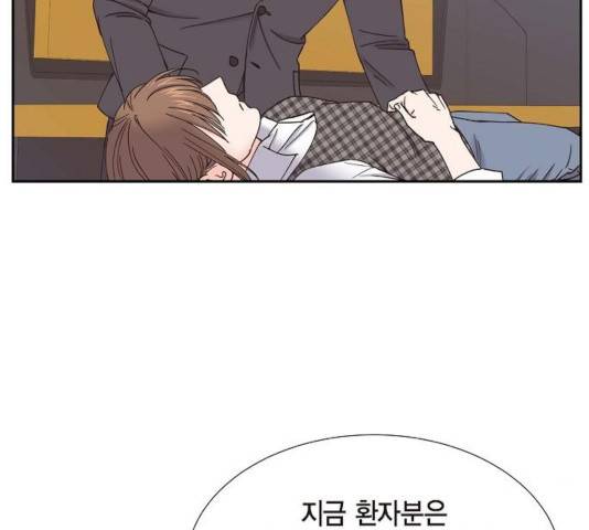 스캔들(네이버) 74화 25