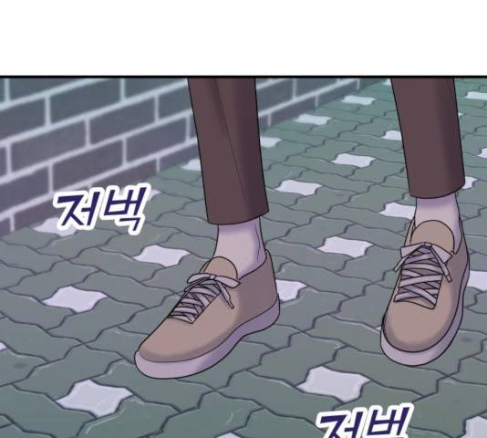 여주실격! 97화 39