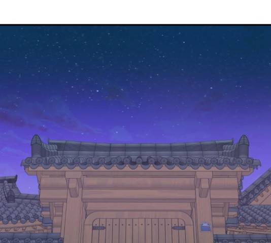 여주실격! 97화 41