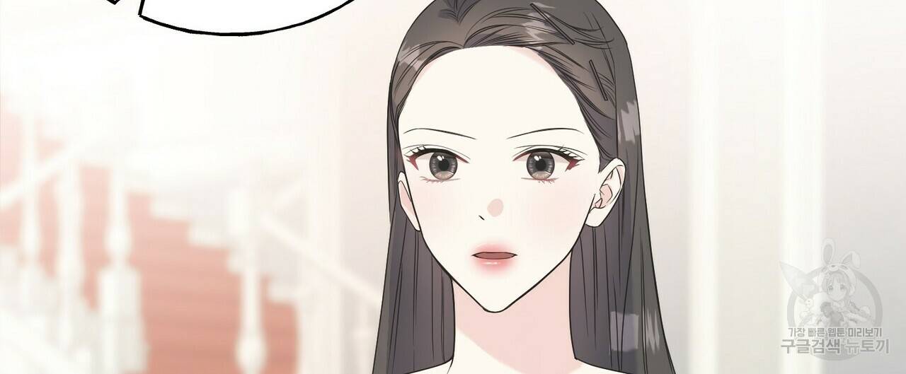 까마귀는 반짝이는 것을 좋아해 46화 24