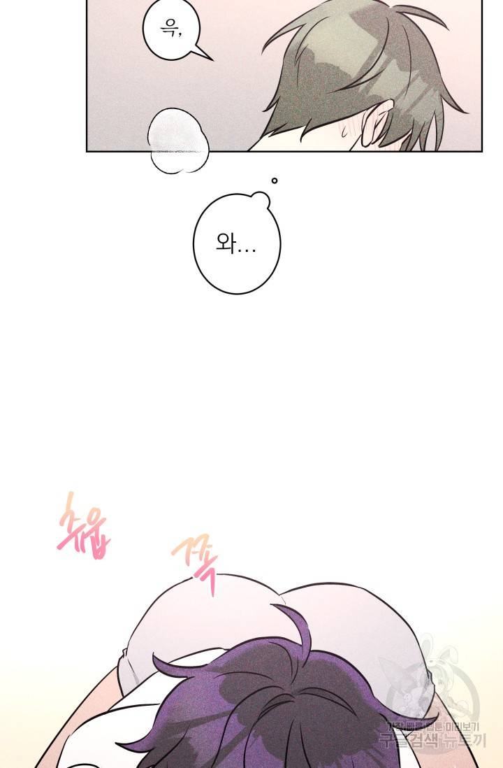 핫썸머 BL 단편선 S2 공깨 작가 빛바랜 산호의 바다 2 3