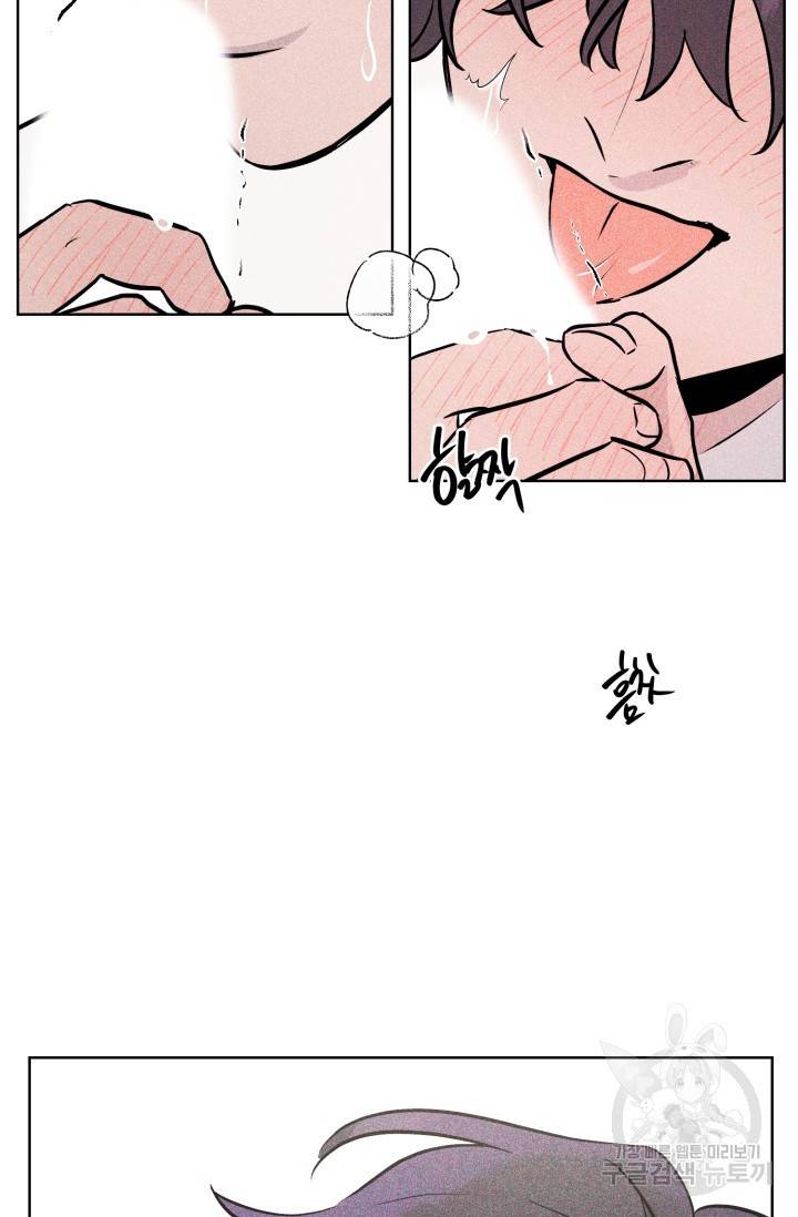 핫썸머 BL 단편선 S2 공깨 작가 빛바랜 산호의 바다 2 6