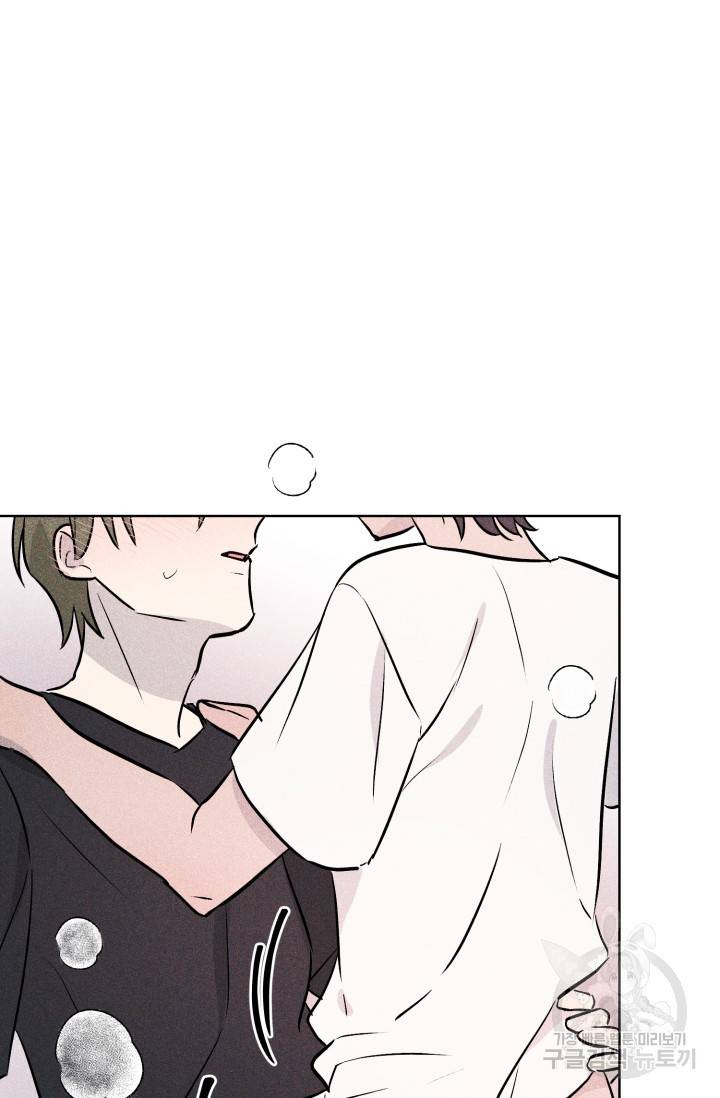핫썸머 BL 단편선 S2 공깨 작가 빛바랜 산호의 바다 2 14