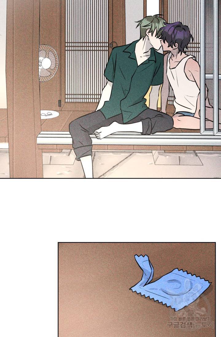 핫썸머 BL 단편선 S2 공깨 작가 빛바랜 산호의 바다 2 35