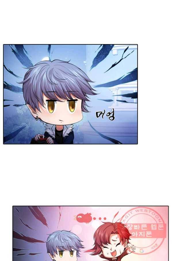 뱀파이어, 특종을 부탁해! 121화 6