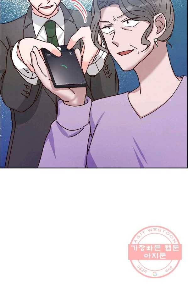 그대 마음 한 스푼 46화 12